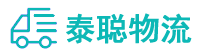 重庆到昌江区物流公司